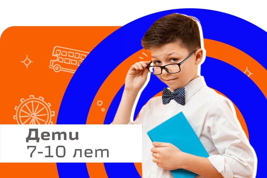 Шанс курган