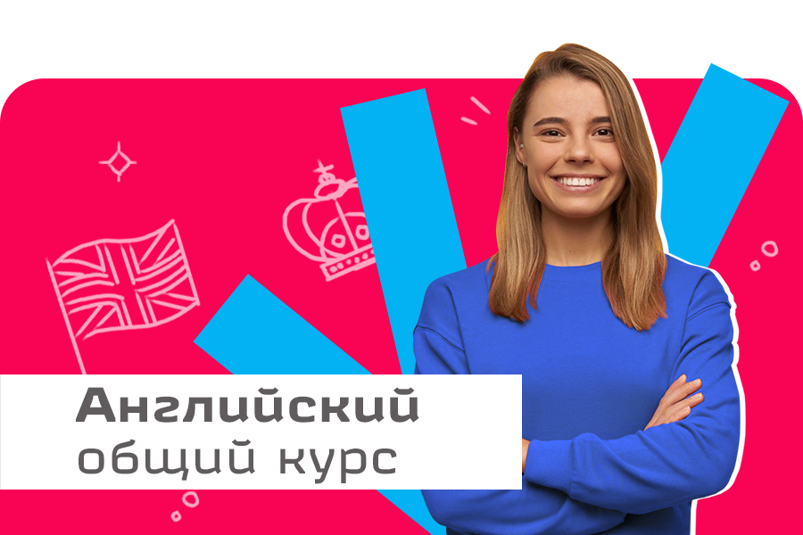 Шанс курган. Языковая школа шанс Курган