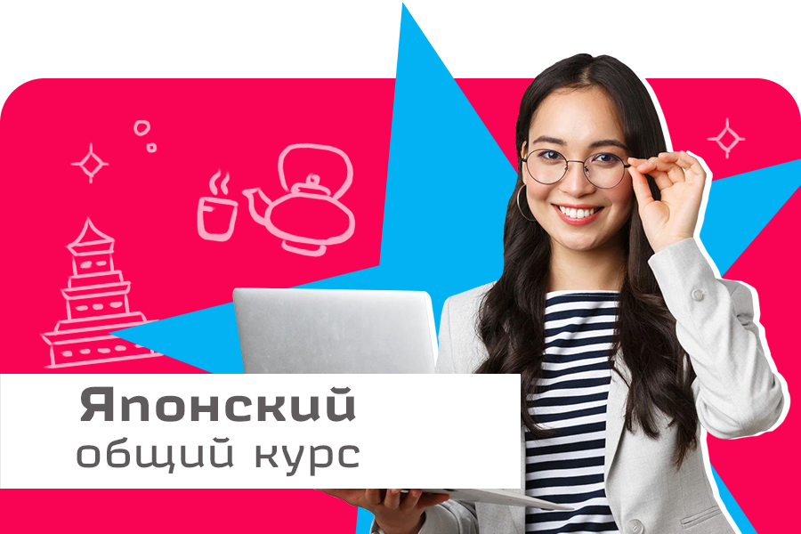 Шанс курган. Языковая школа шанс Курган