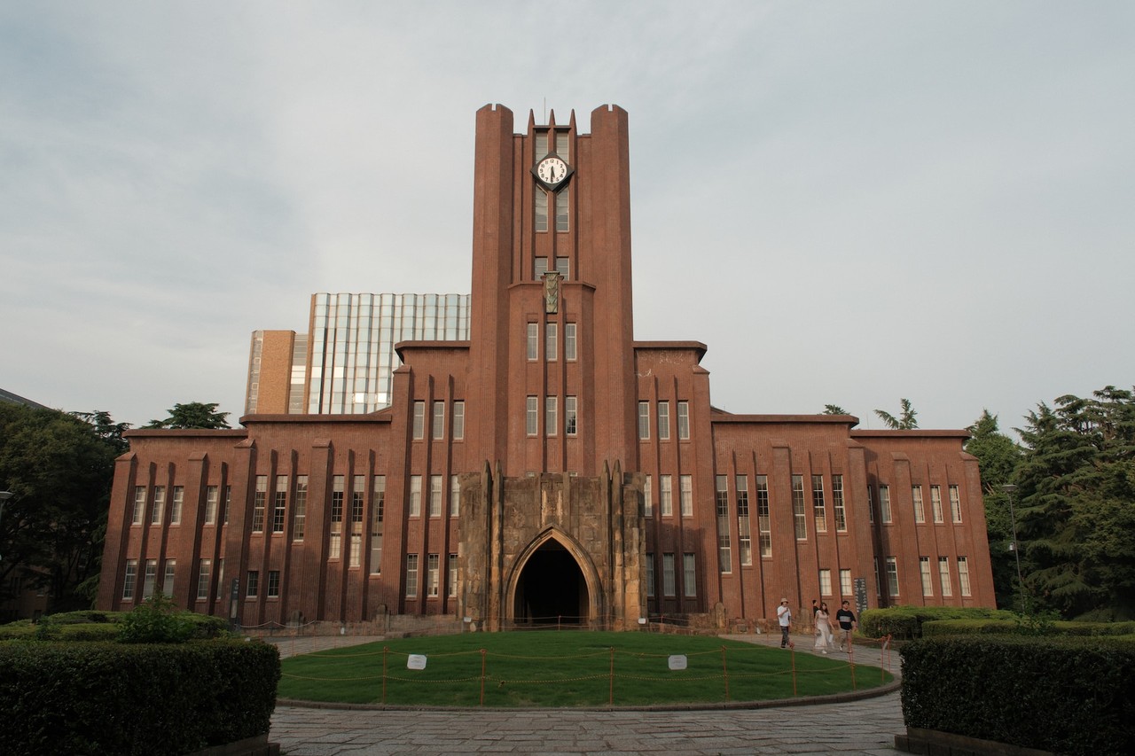 Главный корпус Токийского Университета, University of Tokyo, UTokyo