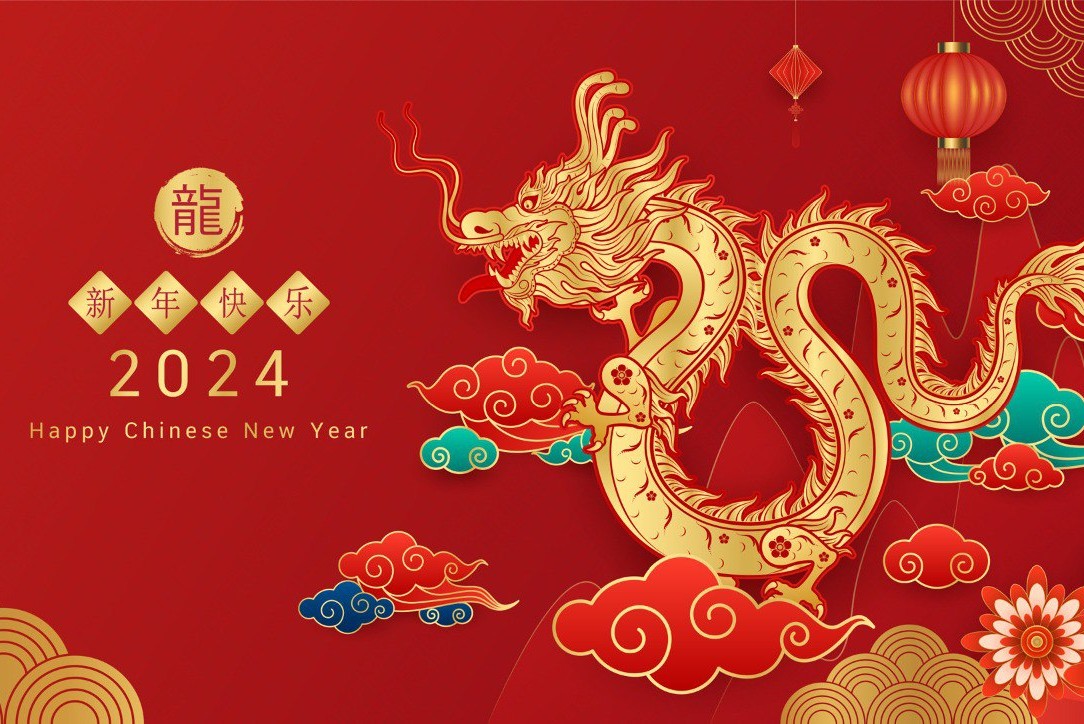 китайский новый год 2024
